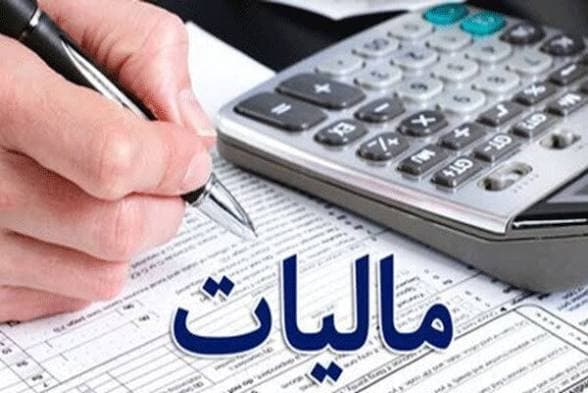 سازمان امور مالیاتی وارد مرحله جدید شفافسازی اطلاعات اقتصادی افراد شد
