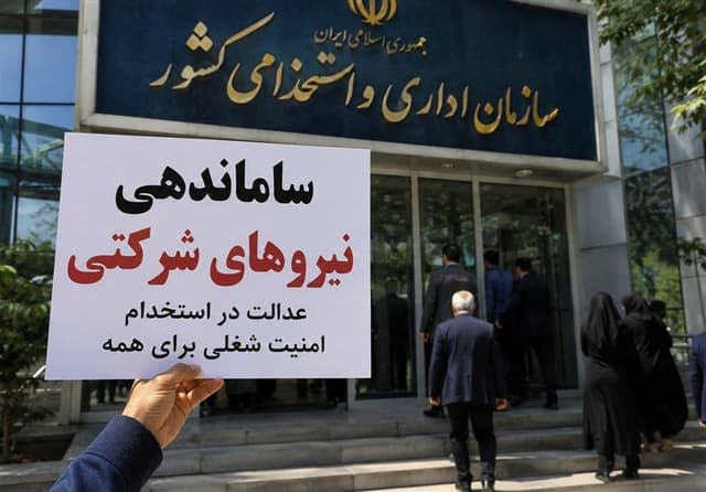 ساماندهی نیروهای شرکتی وارد فاز اجرا شد/ پرداخت مستقیم حقوق و بیمه در راه است