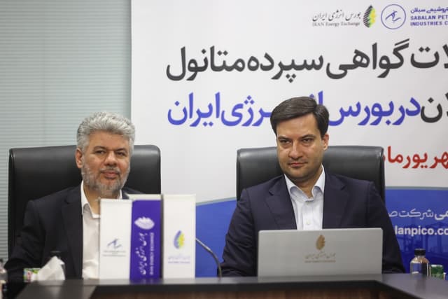 توسعه بخش مالی بازار انرژی جزء اولویتهای استراتژیک بورس انرژی ایران است