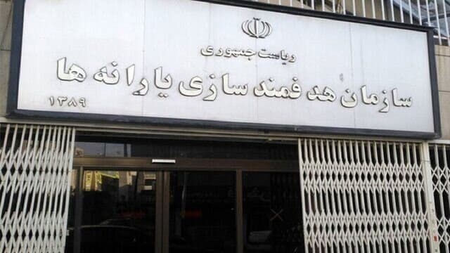 فراخوان سازمان هدفمندسازی یارانهها برای همکاری شرکتها در طرح خرید اعتباری کالا