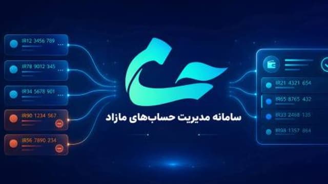 مراجعه بیش از ۸۱ هزار و ۳۰۰ نفر به سامانه «حسام» از ابتدا تاکنون