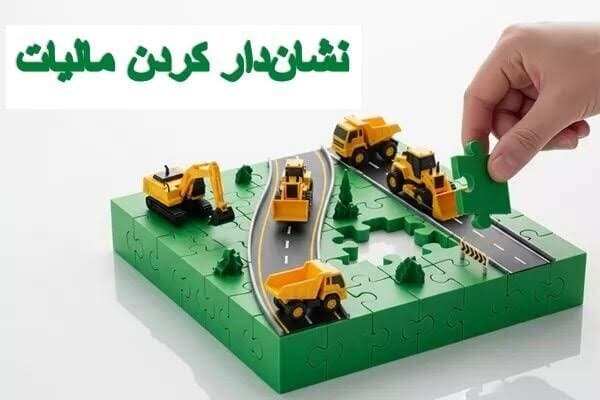 مالیاتها در مسیر رفع ناترازی انرژی و توسعه نیروگاههای خورشیدی