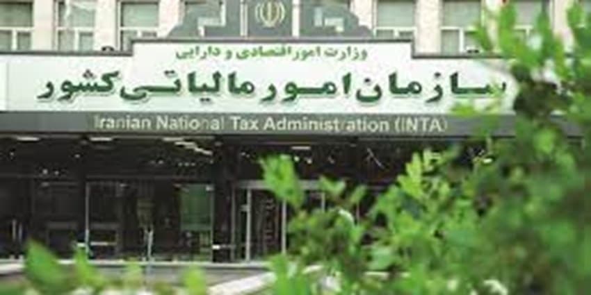 چهار عضو شورای عالی مالیاتی منصوب شدند