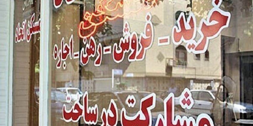 لزوم رتبهبندی مشاوران املاک