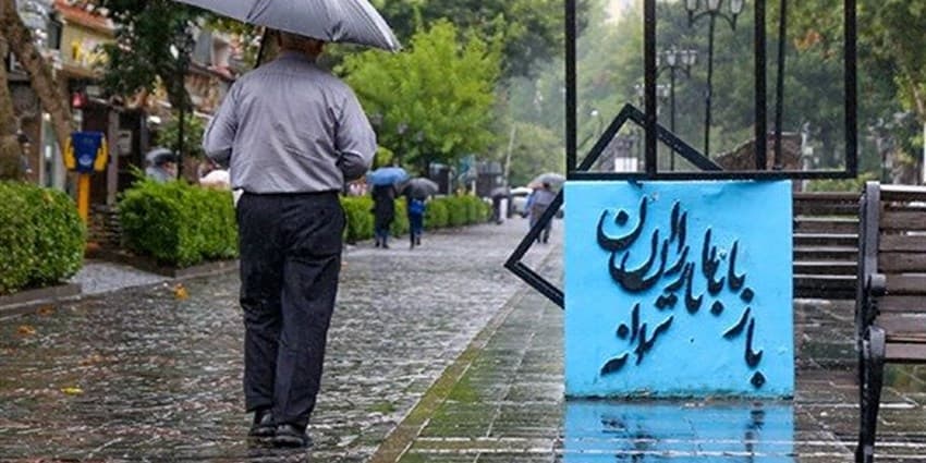 ورود موج بارشی جدید به کشور از امروز/ افزایش دما در بیشتر مناطق طی امروز و فردا