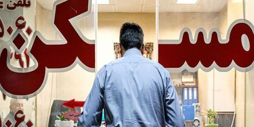 سامانه املاک و اسکان بهروز رسانی میشود
