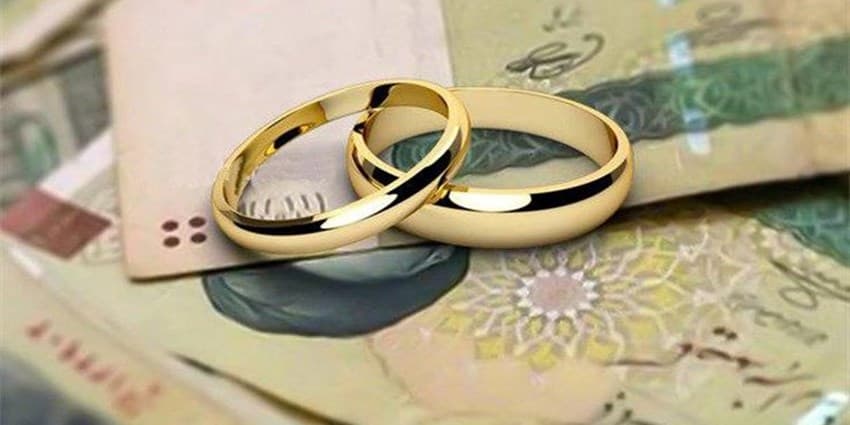 ۸۳۵ هزار نفر وام ازدواج و فرزندآوری گرفتند